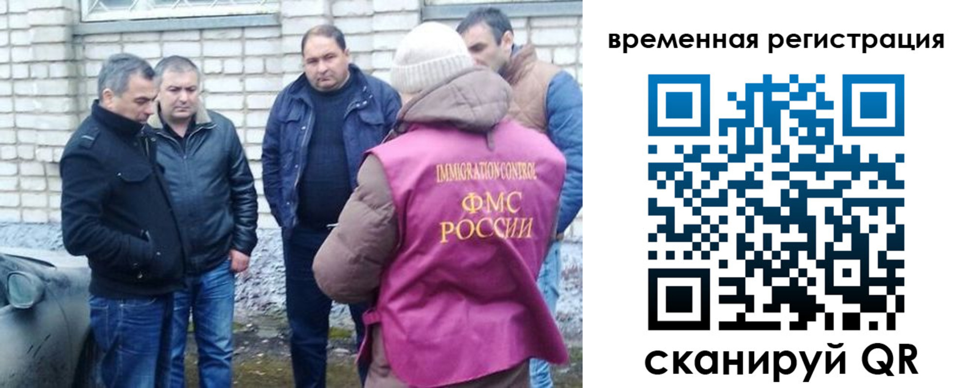 прописка в Гурьевске