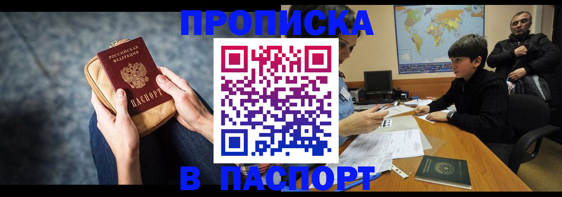 регистрация для школы в Гурьевске