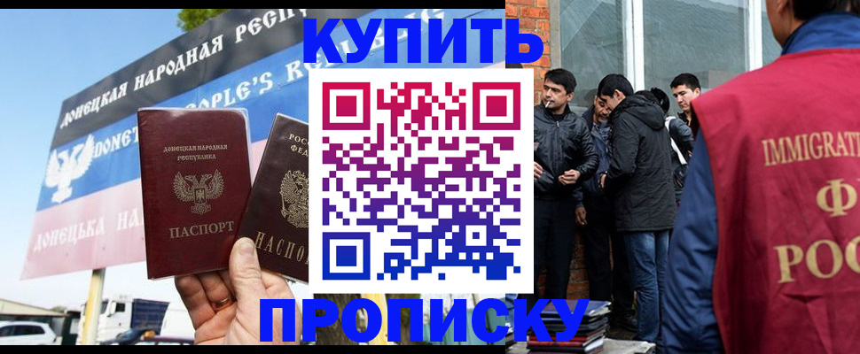 временная регистрация госуслуги в Гурьевске
